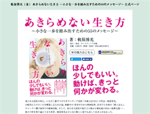 Tablet Screenshot of ak.sanctuarybooks.jp